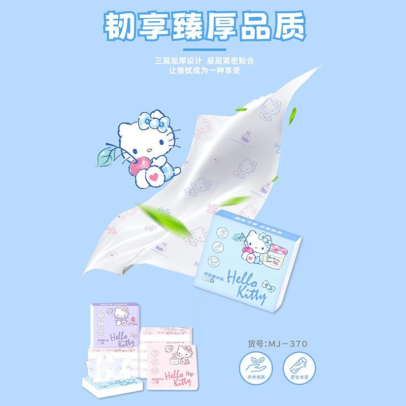 Nouvelles Boîtes de Mouchoirs  - Travel Accessories Kit Bag avis et prix