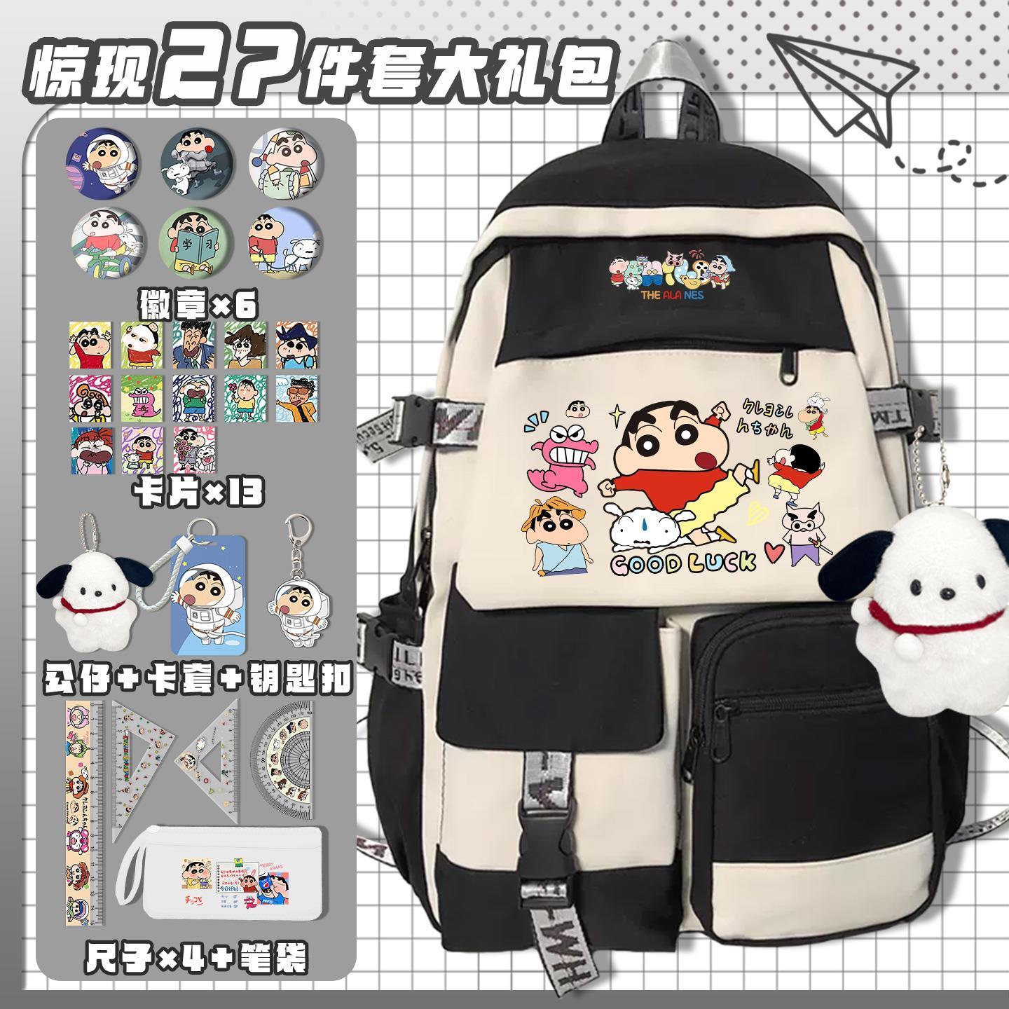 Sac à dos scolaire mignon Cray - Travel Accessories Kit Bag avis et prix