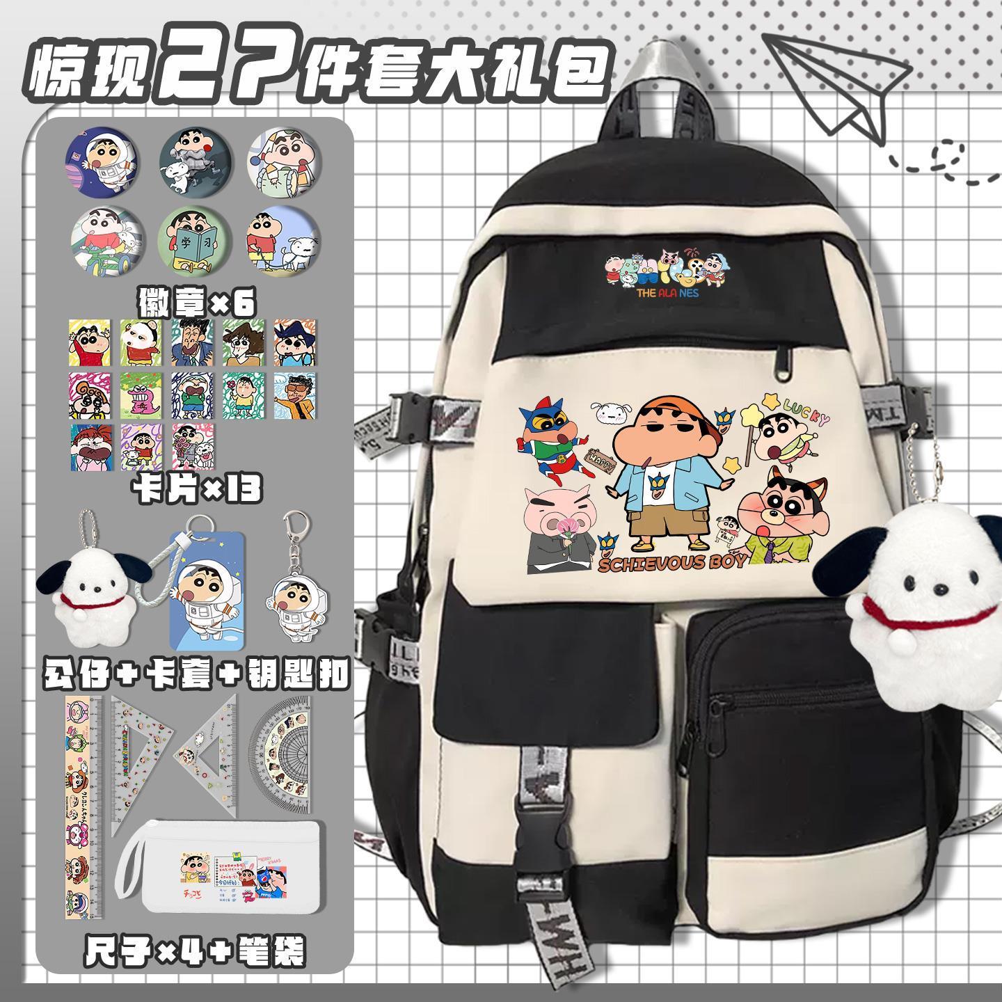 Sac à dos scolaire mignon Cray - Travel Accessories Kit Bag avis et prix