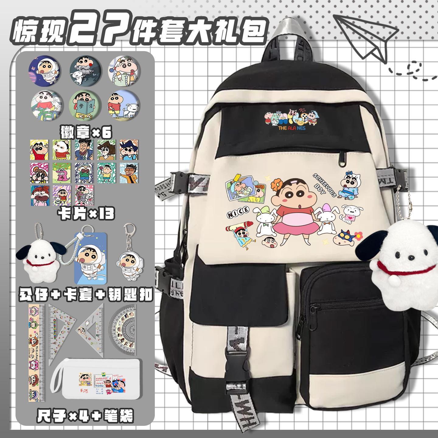Sac à dos scolaire mignon Cray - Travel Accessories Kit Bag avis et prix