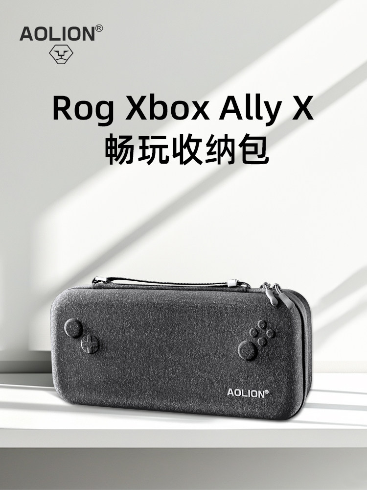 Aolion – étui de transport rig - Xbox Travel Accessories avis et prix